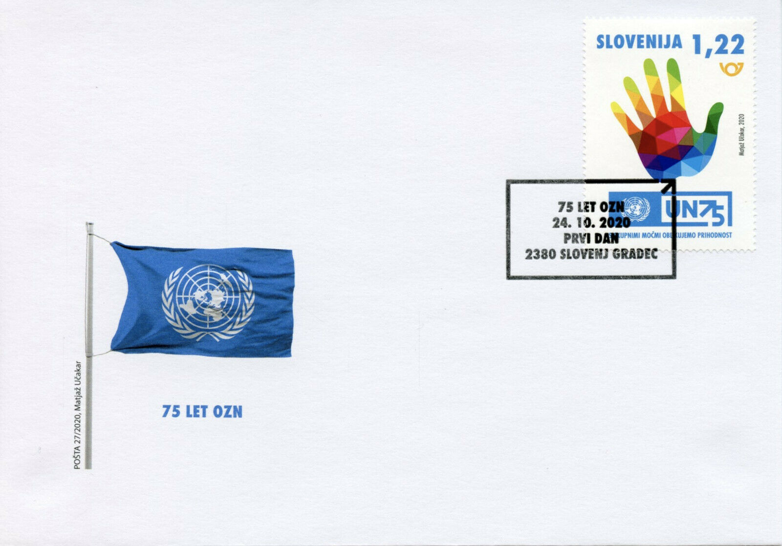 Slovenia UN Stamps 2020 FDC United Nations 75 Years 1v Set