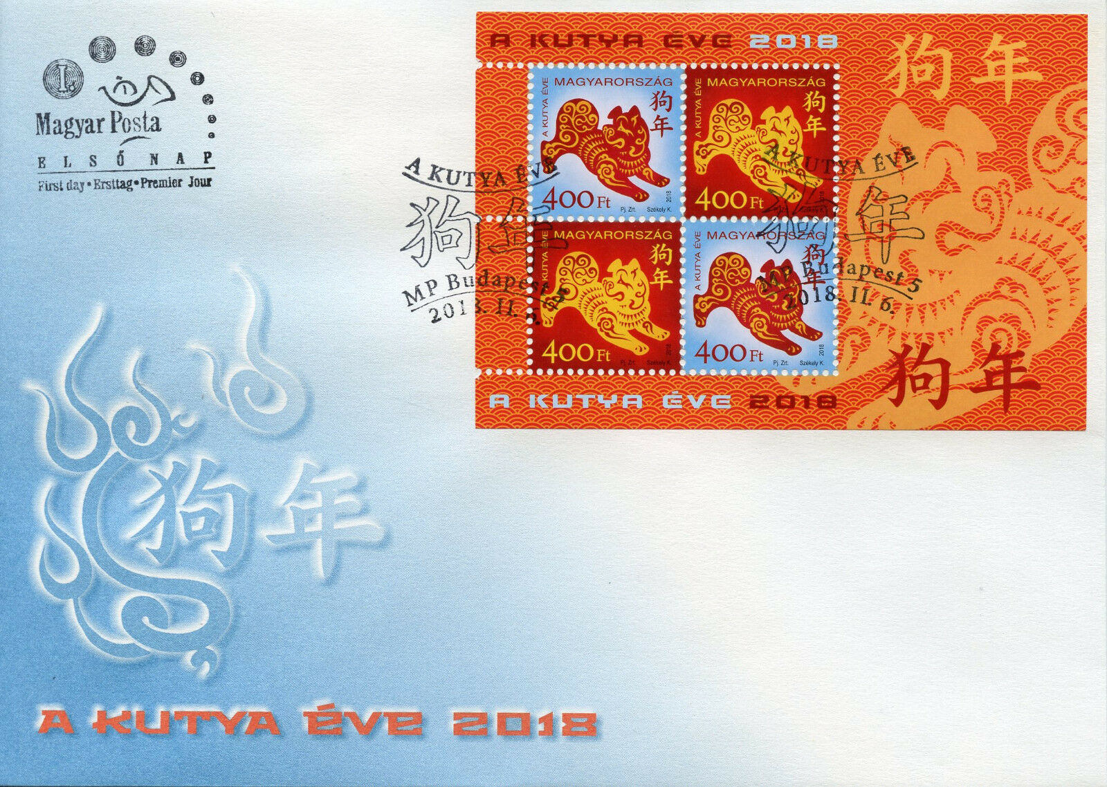 Hungary 2018 FDC Year of Dog 4v M/S Cover Dogs Chinese Lunar New Year Stamps