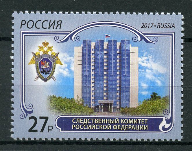 Russia 2017 MNH Investigative Committee Sledkom 1v Set Architecture Stamps