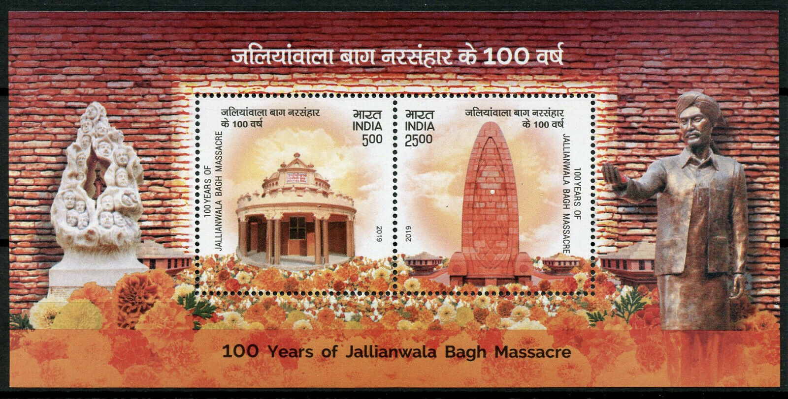India 2019 MNH Jallianwala Bagh Massacre 2v M/S Architecture Military War Stamps