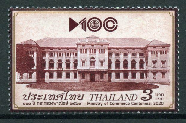 Thailand Architecture Stamps 2020 MNH Ministry of Commerce Buildings 1v Set