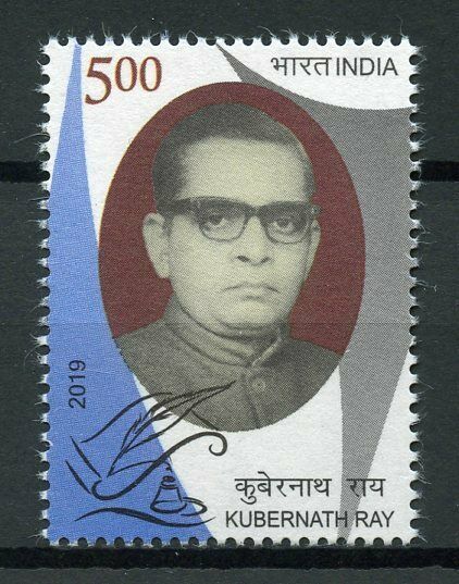 India 2019 MNH Kubernath Ray Kuber Nath Rai 1v Set Famous People on Stamps