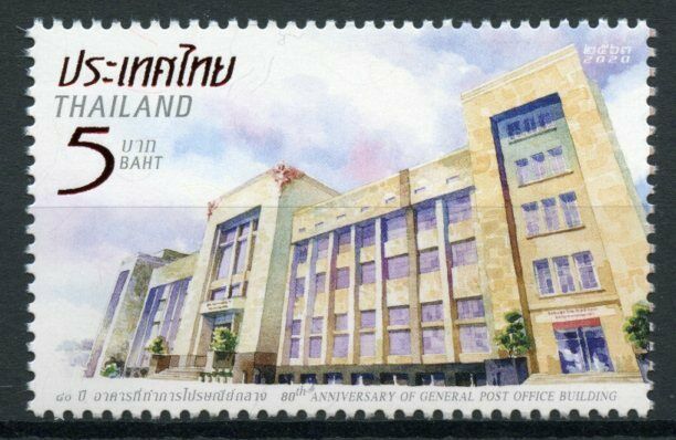 Thailand Architecture Stamps 2020 MNH General Post Office Building GPO 1v Set