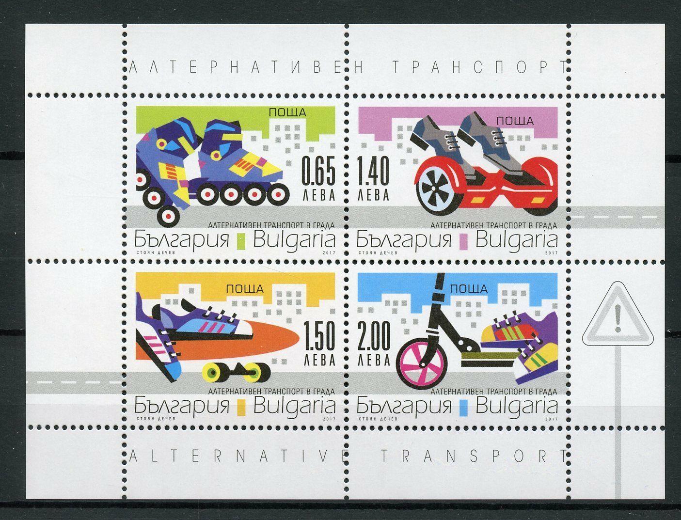 Bulgaria 2017 MNH Alternative Transport Scooters Skateboarding 4v M/S Stamps