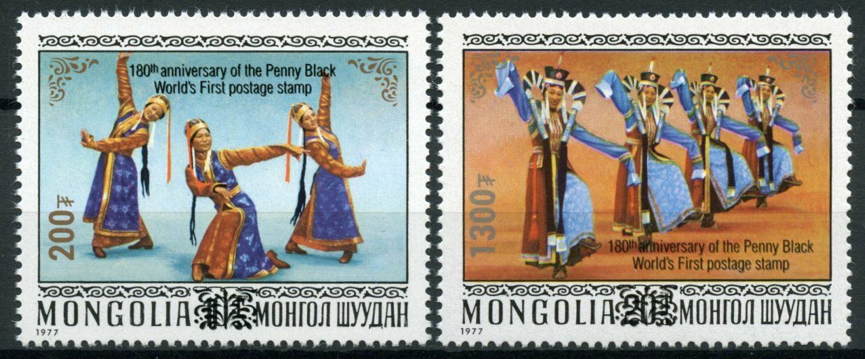 Mongolia Cultures Stamps 2020 MNH Penny Black 180 Years OVPT Dance 2v Set