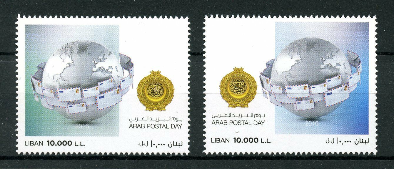 Lebanon 2016 MNH Arab Postal Post Day 2v Set High Face Value Stamps