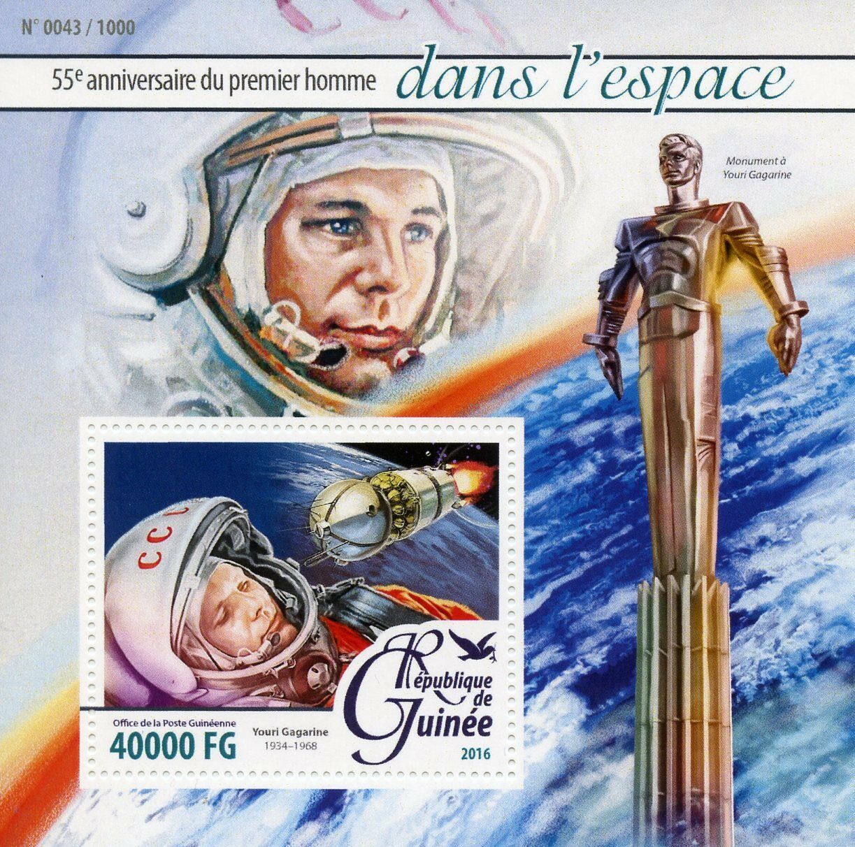 Guinea 2016 MNH Yuri Gagarin First Man in Space 55th Ann 1v S/S Monument Stamps