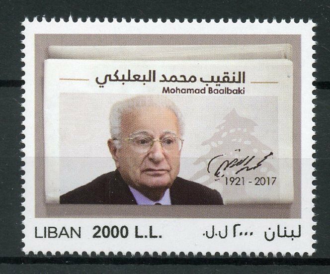 Lebanon 2017 MNH Mohamad Baalbaki Journalist 1v Set Stamps