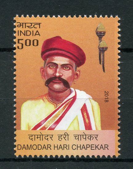 India 2018 MNH Damodar Hari Chapekar Indian Revolutionary 1v Set People Stamps