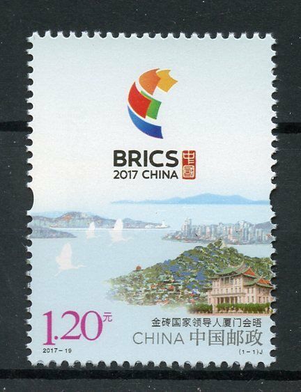 China 2017 MNH BRICS Xiamen Summit 1v Set Politics Tourism Landscapes Stamps