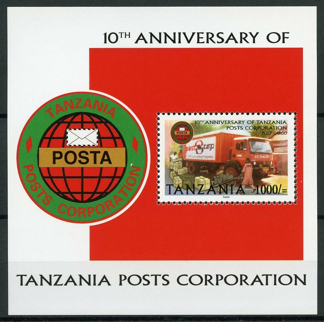 Tanzania Postal Services Stamps 2004 MNH Posts Corporation Vans Trucks 1v S/S