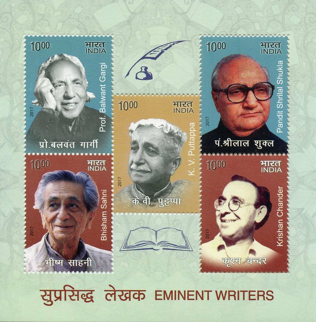 India 2017 MNH Eminent Writers Chander Puttappa 5v M/S Authors Literature Stamps