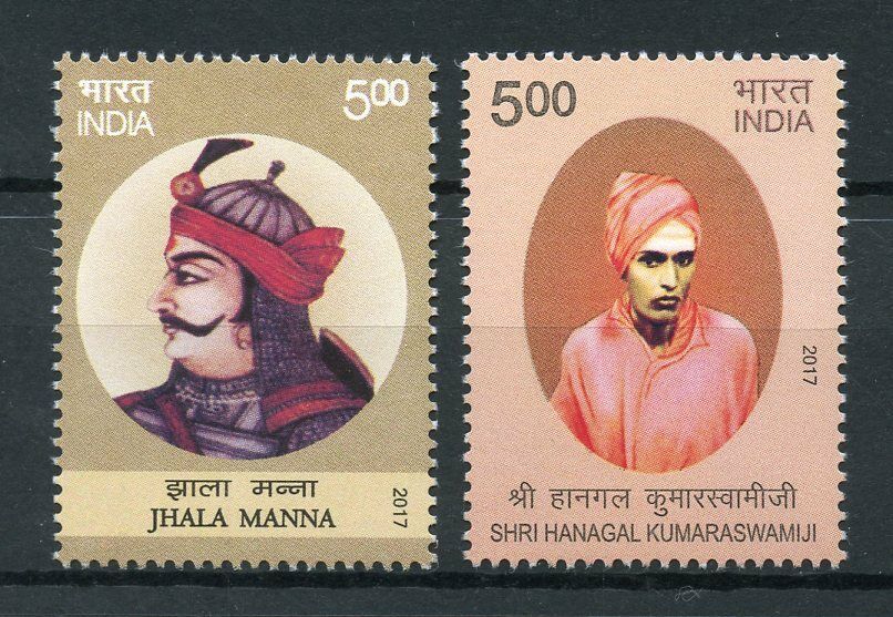 India 2017 MNH Jhala Manna Shri Hanagal Kumaraswamiji 2v Set Stamps