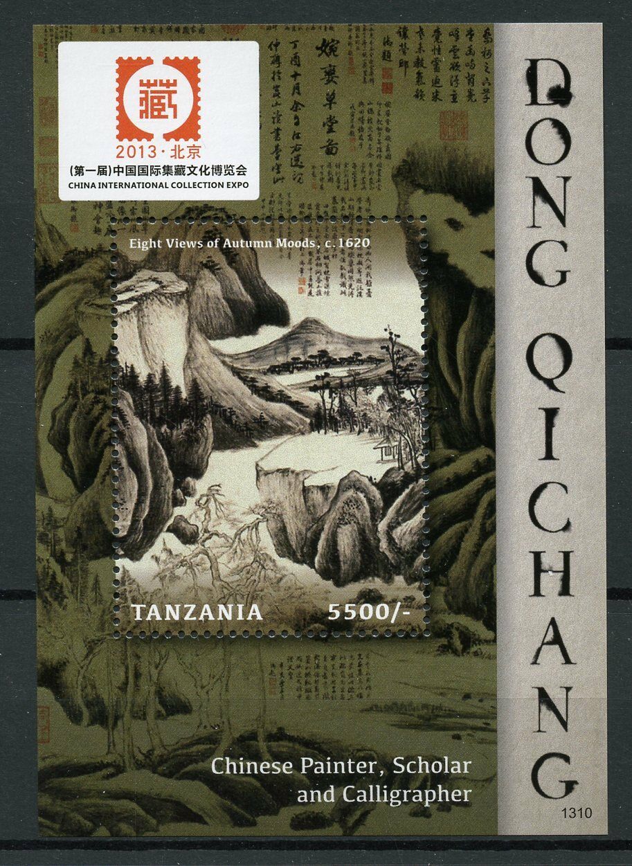 Tanzania 2013 MNH Dong Qichang China Expo 1v S/S Art Paintings Stamps