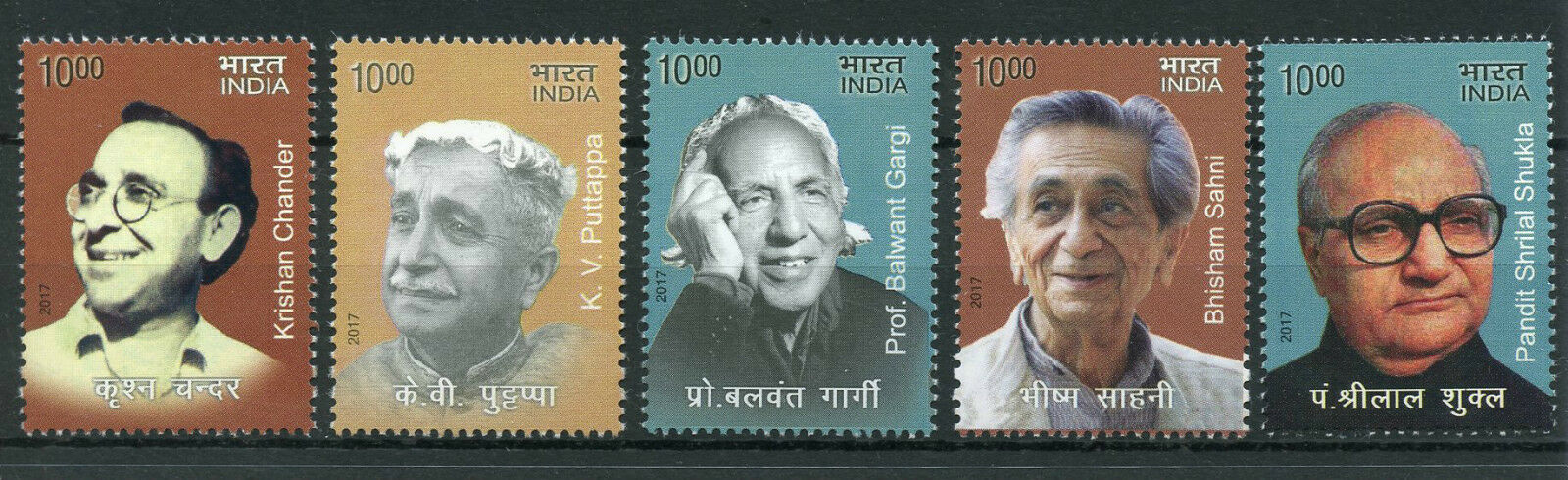 India 2017 MNH Eminent Writers Chander Puttappa 5v Set Authors Literature Stamps