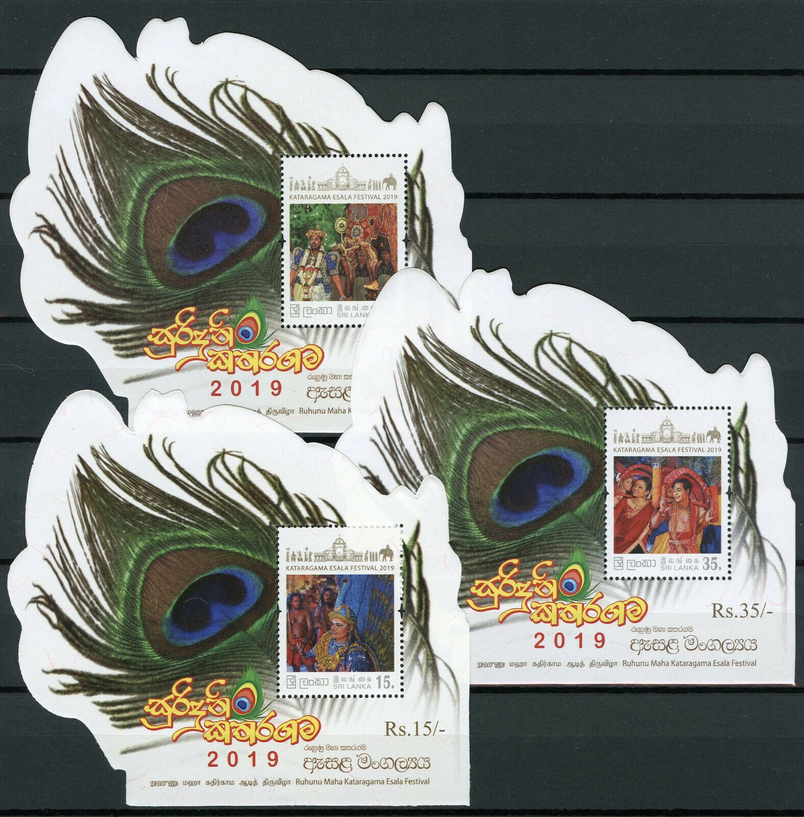 Sri Lanka 2019 MNH Ruhunu Maha Kataragama 3x 1v M/S Festivals Cultures Stamps