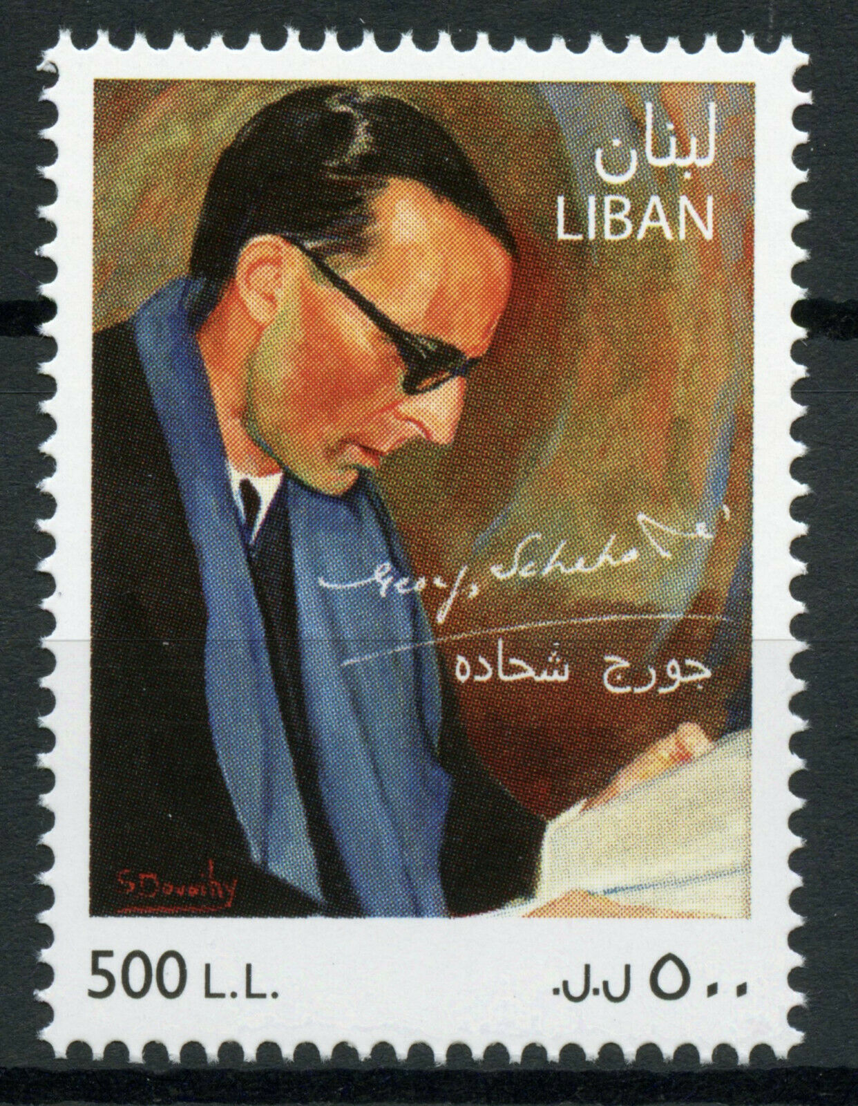 Lebanon Poets Stamps 2020 MNH Georges Shehade Playwright & Poet People 1v Set