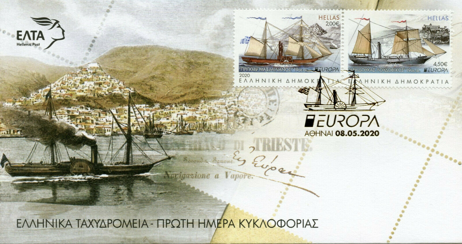 Greece Ships Stamps 2020 FDC Ancient Postal Routes Europa Nautical 2v Set