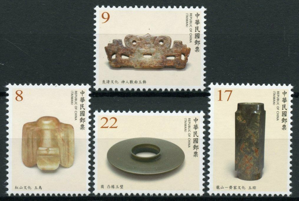 Taiwan Art Stamps 2020 MNH Jade Artefacts Artifacts Part III 4v Set