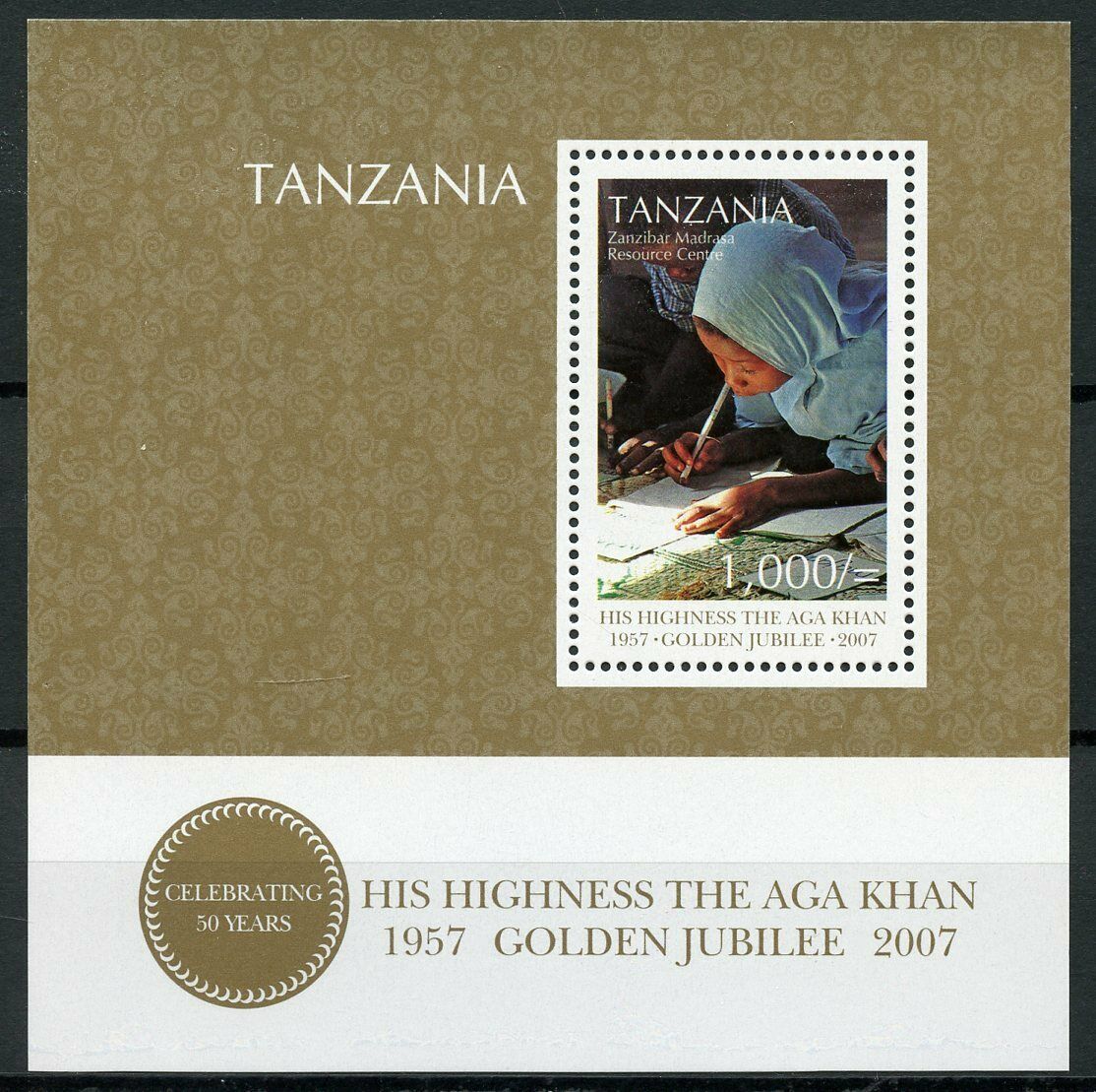 Tanzania Stamps 2007 MNH Aga Khan Golden Jubilee Zanzibar Madrasa 1v S/S