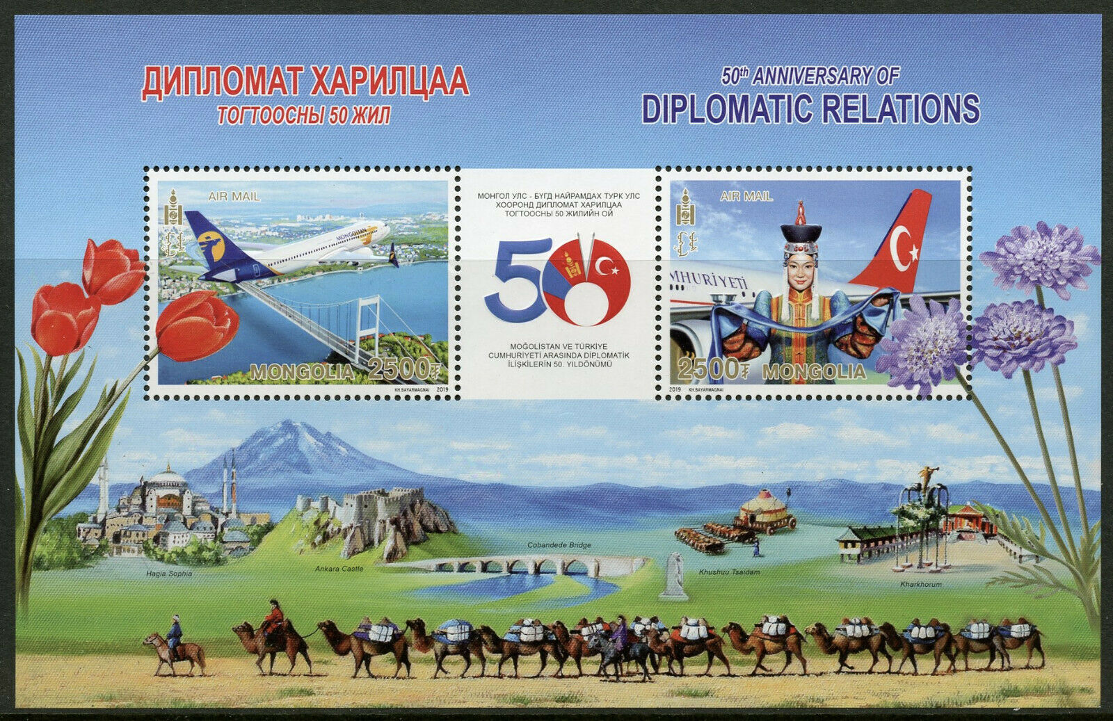 Mongolia 2019 MNH Diplomatic Relations Turkey 2v M/S Bridges Aviation Stamps