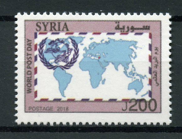 Syria 2018 MNH World Post Day 1v Set Maps Geography Postal Services Stamps