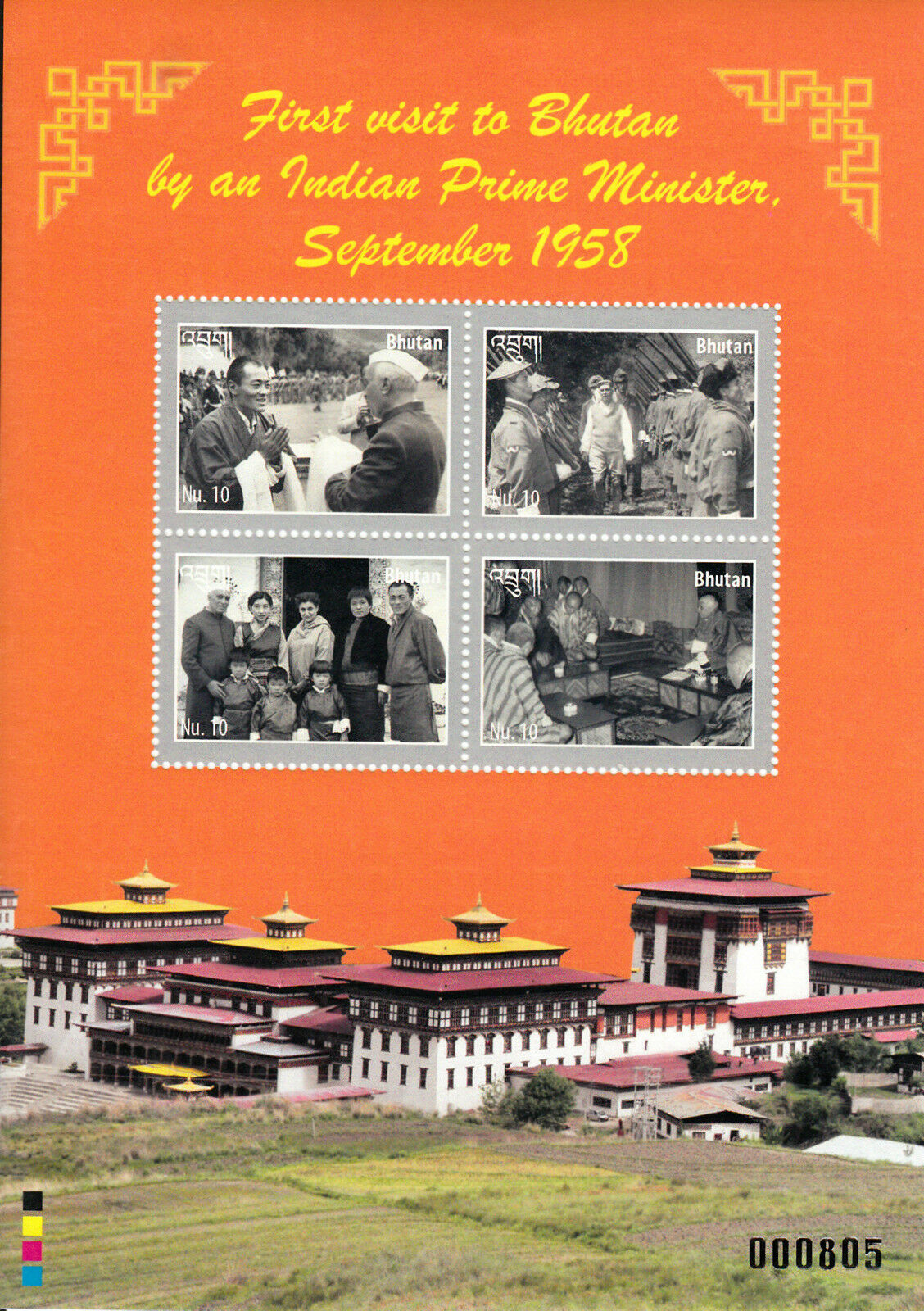 Bhutan 2011 MNH First Visit Indian Prime Minister September 1958 4v M/S