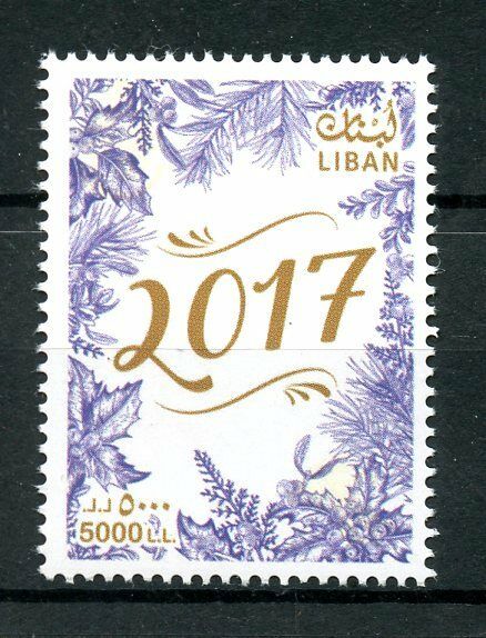 Lebanon 2017 MNH Greetings 1v Set Stamps