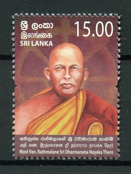 Sri Lanka 2018 MNH Rathmalane Sri Dharmarama Nayaka Thero 1v Set People Stamps