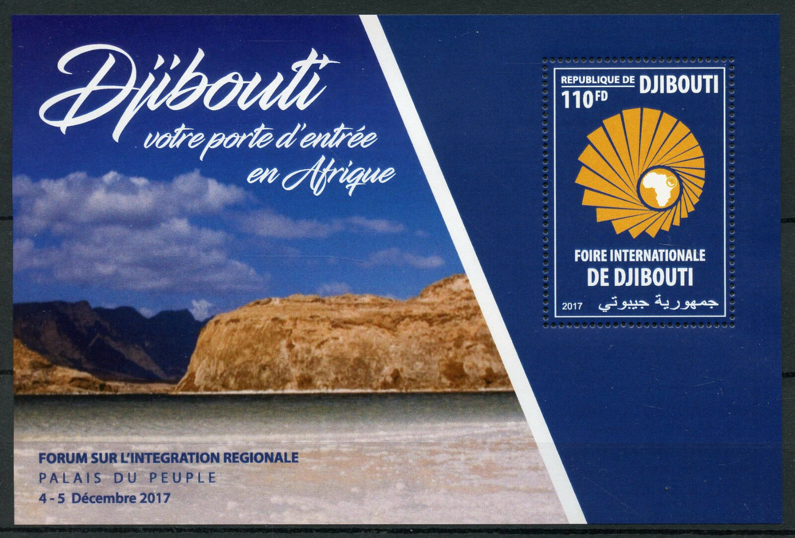 Djibouti 2017 MNH International Fair of Djibouti 1v M/S Business & Trade Stamps