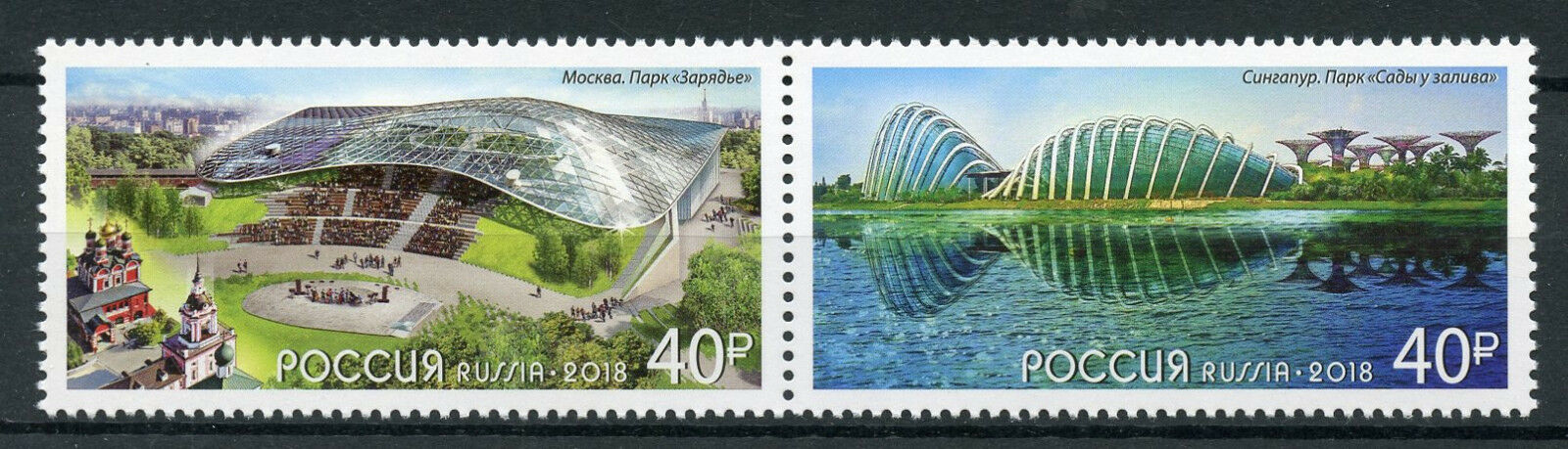 Russia 2018 MNH Diplomatic Relations JIS Singapore 2v Set Architecture Stamps