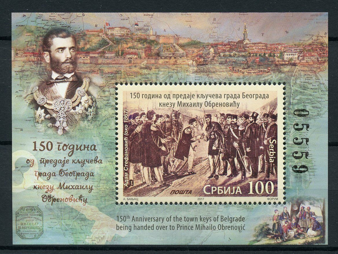Serbia 2017 MNH Mihailo Obrenovic Belgrade Town Keys 1v M/S Royalty Stamps