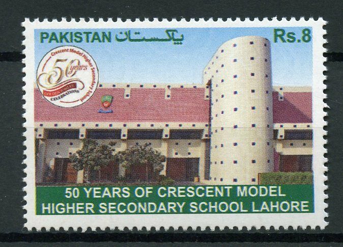 Pakistan 2018 MNH Crescent Model Higher Secondary School Lahore 1v Set Stamps