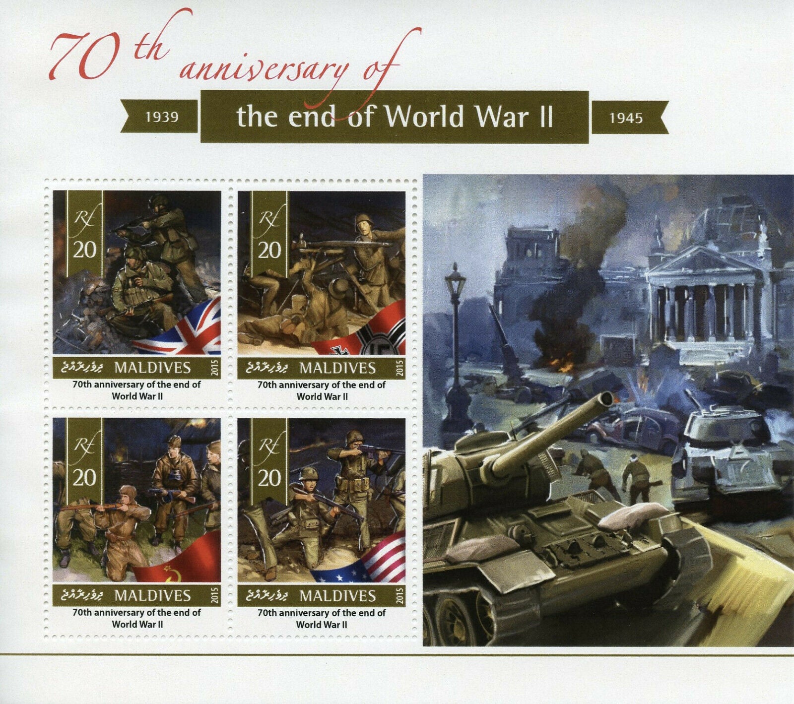 Maldives Military Stamps 2015 MNH WWII WW2 End of World War II Tanks 4v M/S