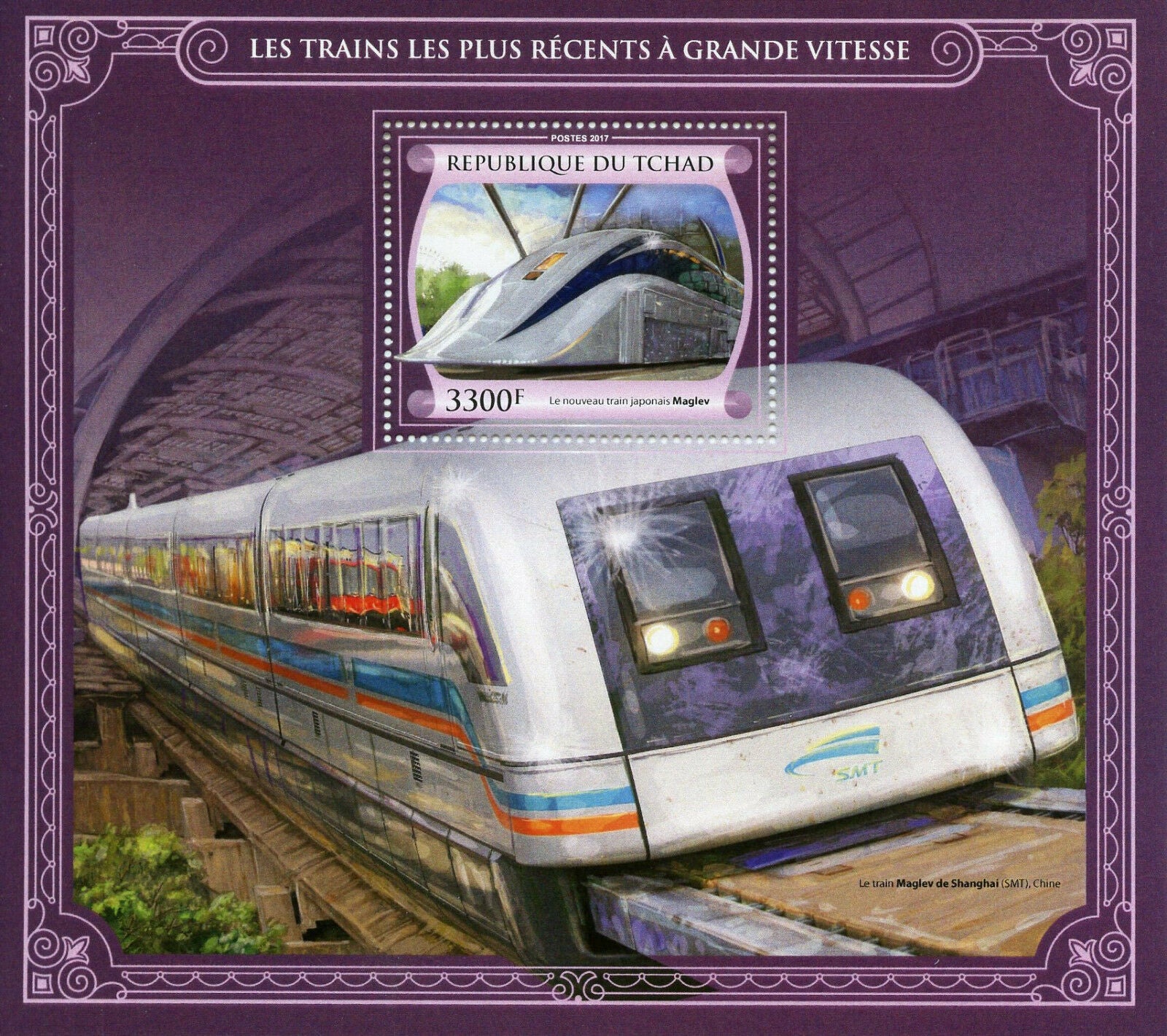 Chad 2017 MNH High Speed Trains Maglev 1v S/S Railways Rail Stamps