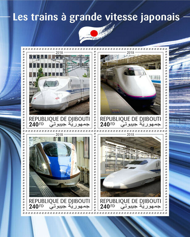 Djibouti Trains Stamps 2018 MNH Japanese High-Speed Railways Rail 4v M/S