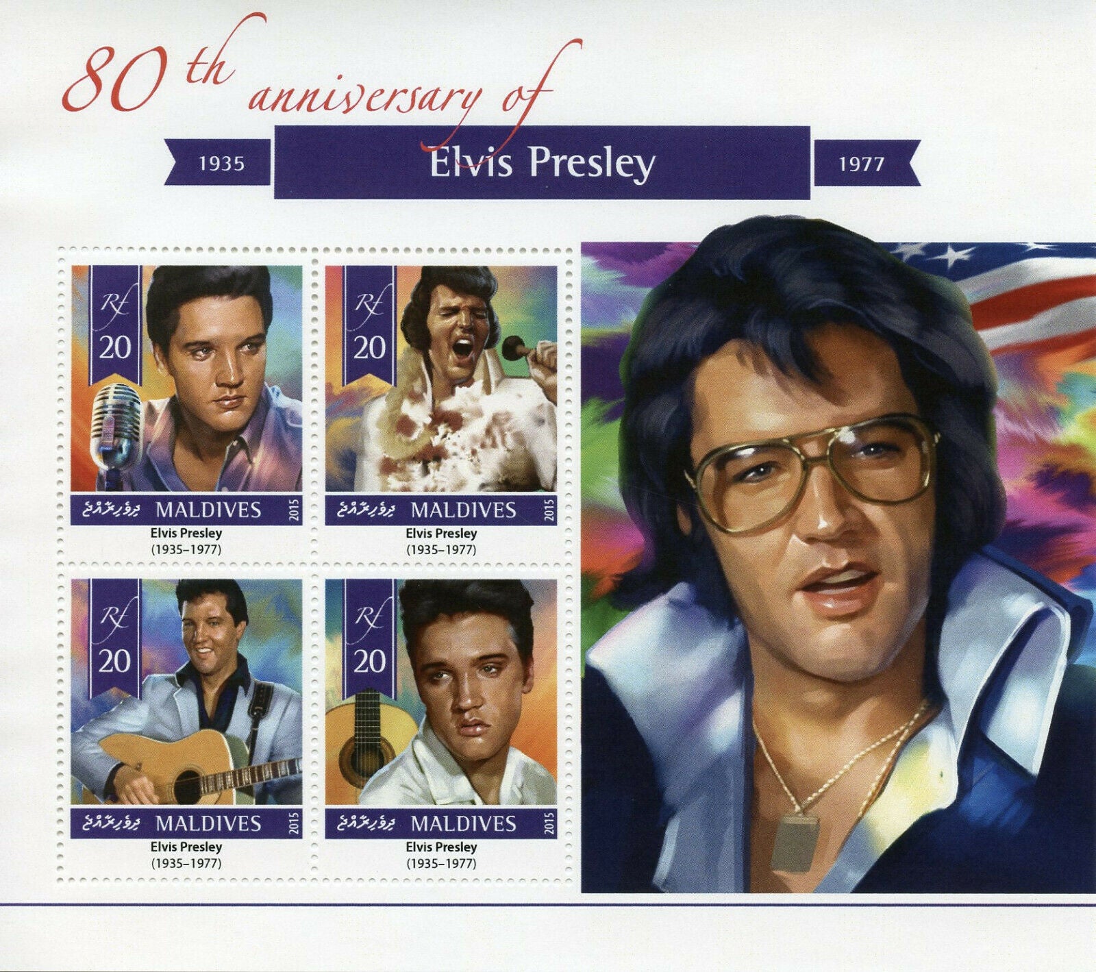 Maldives Famous People Stamps 2015 MNH Elvis Presley Music Celebrities 4v M/S