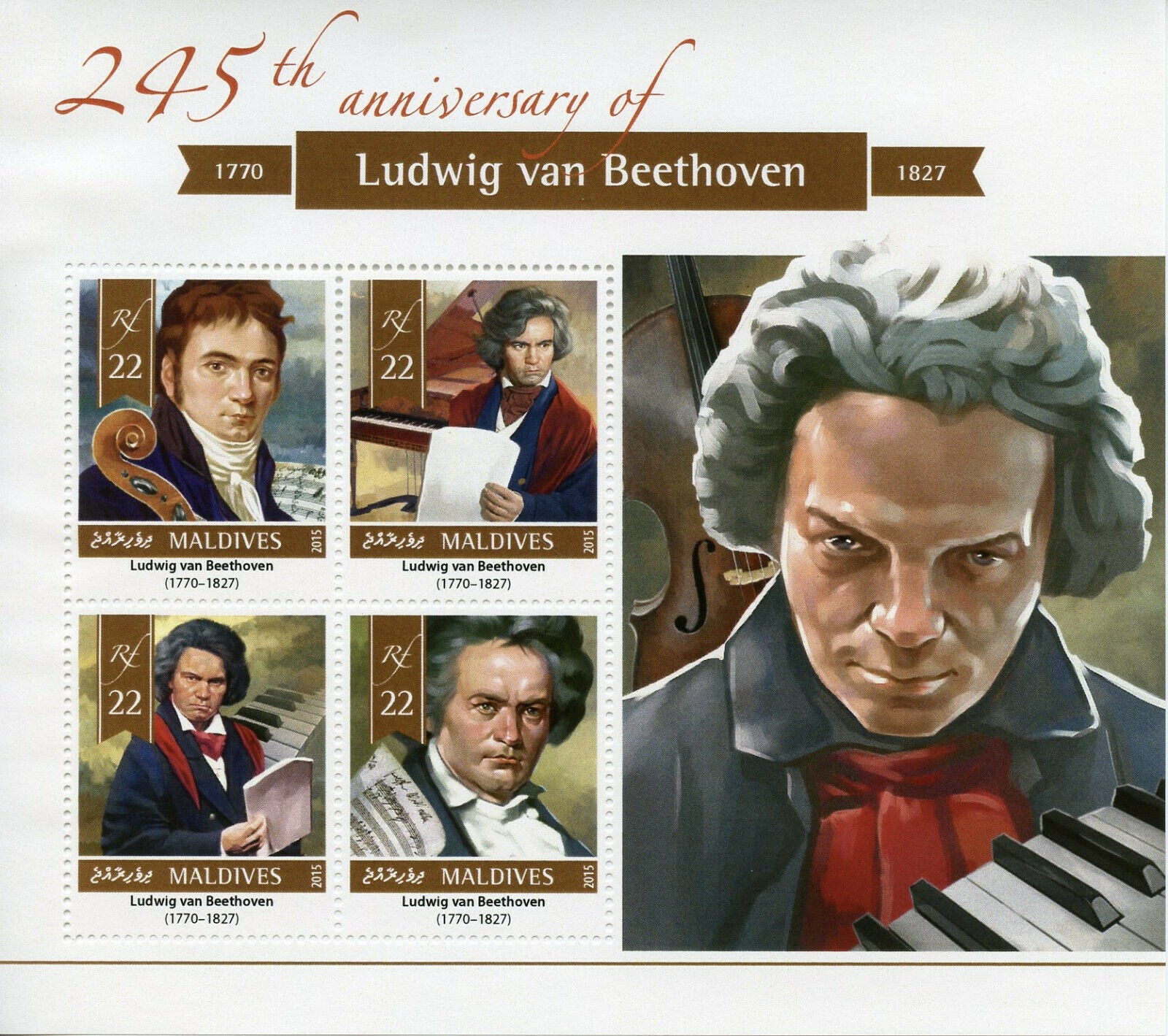 Maldives 2015 MNH Music Stamps Ludwig van Beethoven Composers 4v M/S