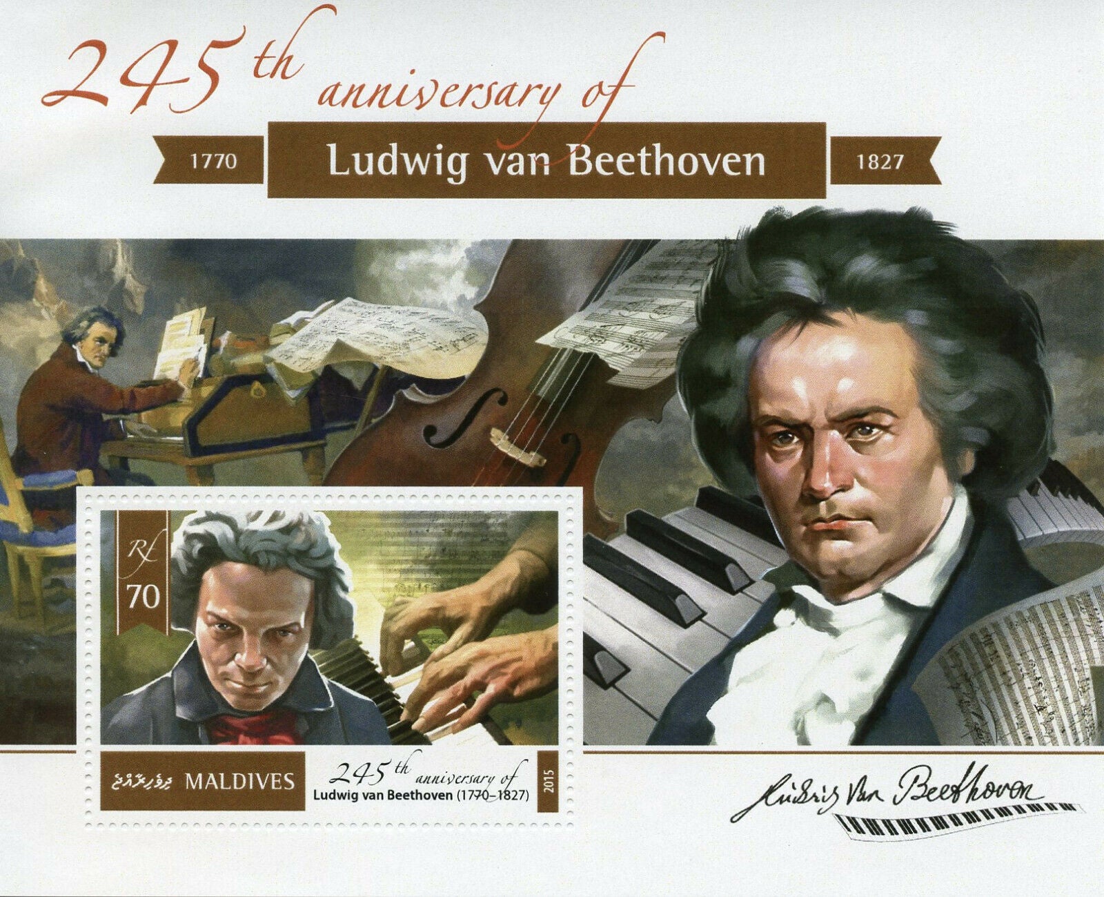 Maldives Music Stamps 2015 MNH Ludwig van Beethoven Composers 1v S/S
