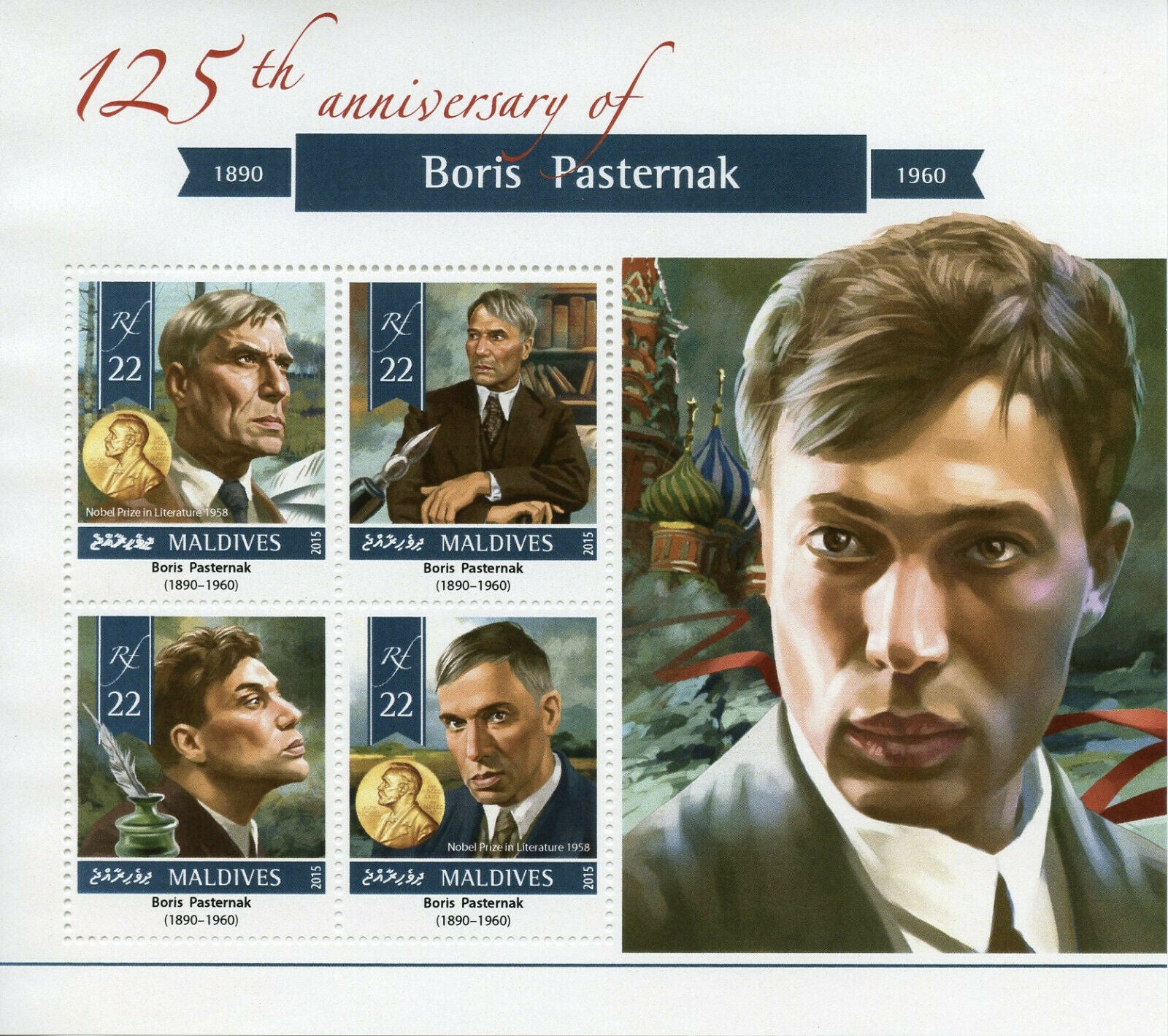 Maldives Writers Stamps 2015 MNH Boris Pasternak Nobel Prize Winners 4v M/S