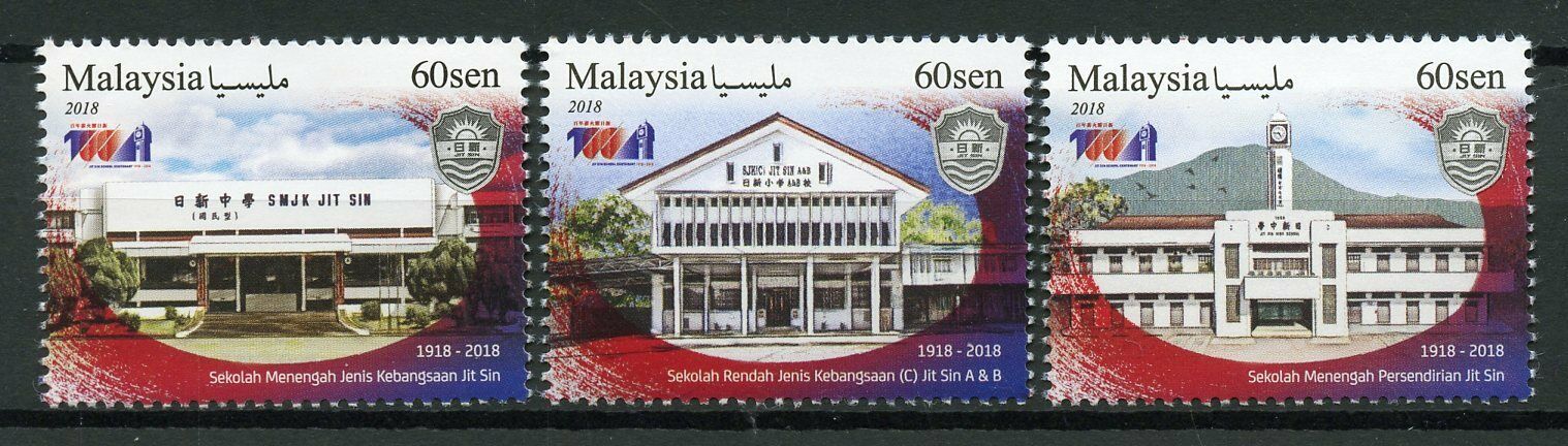 Malaysia 2018 MNH Jit Sin High School 3v Set Education Architecture Stamps