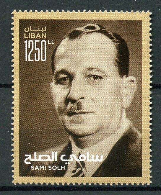 Lebanon 2018 MNH Sami El Solh as-Solh 1v Set Politicians Famous People Stamps