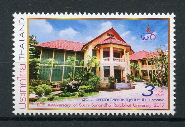 Thailand 2017 MNH Suan Sunandha Rajabhat University 1v Set Universities Stamps