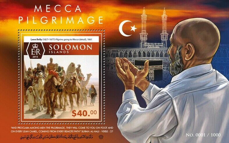 Solomon Isl Islam Stamps 2015 MNH Mecca Pilgrimage Camels Leon Belly Art 1v S/S