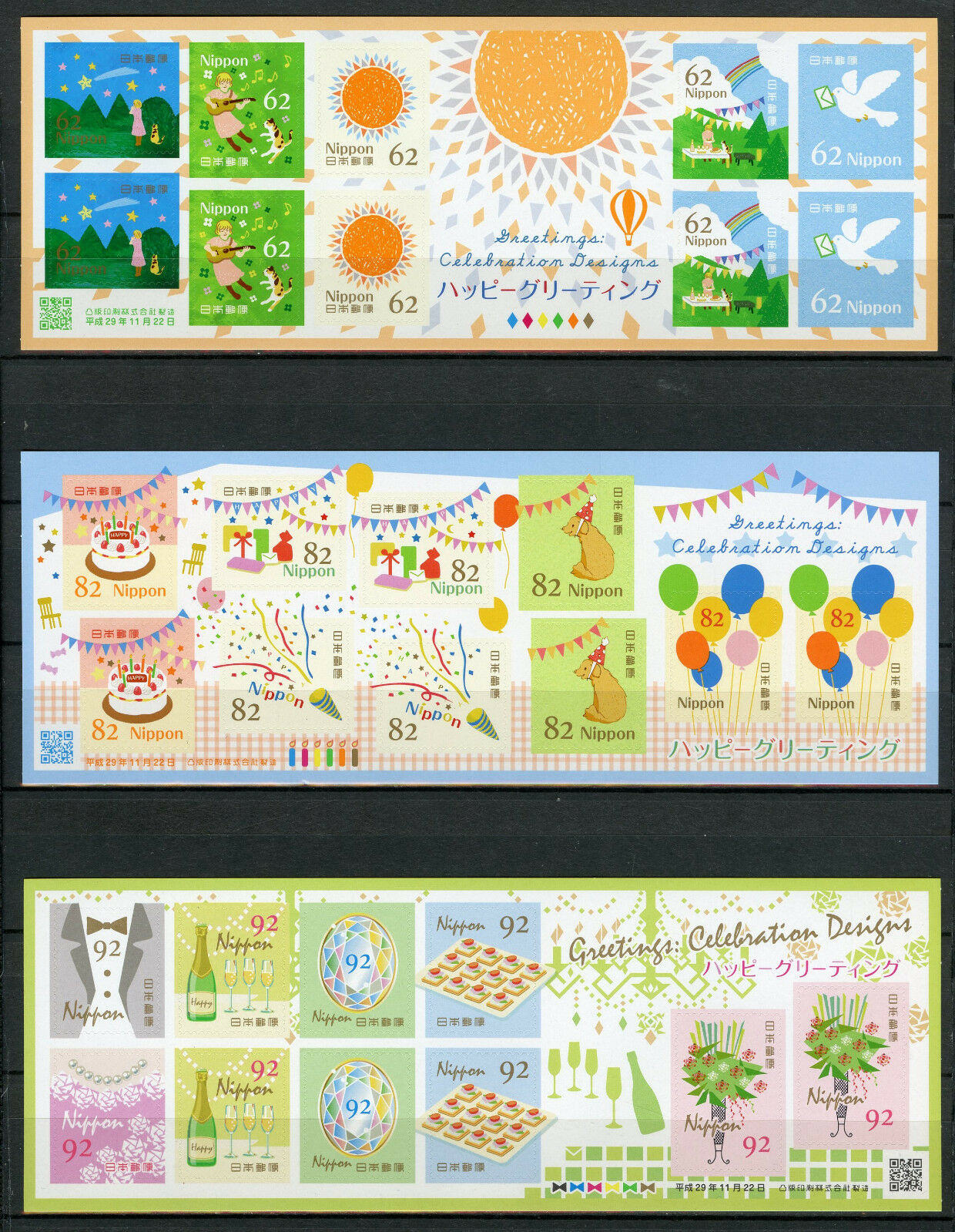 Japan 2017 MNH Greetings Celebration Design 3x 10v S/A MS Dogs Cats Doves Stamps