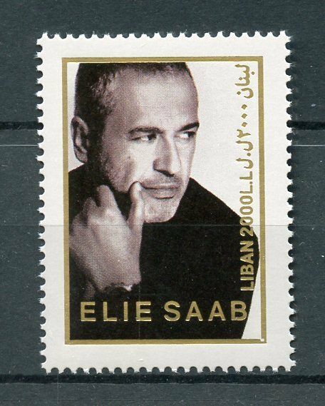 Lebanon 2018 MNH Elie Saab Lebanese Fashion Designer 1v Set Design Stamps