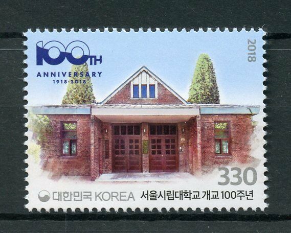 South Korea 2018 MNH Seoul University 100th 1v Set Education Architecture Stamps