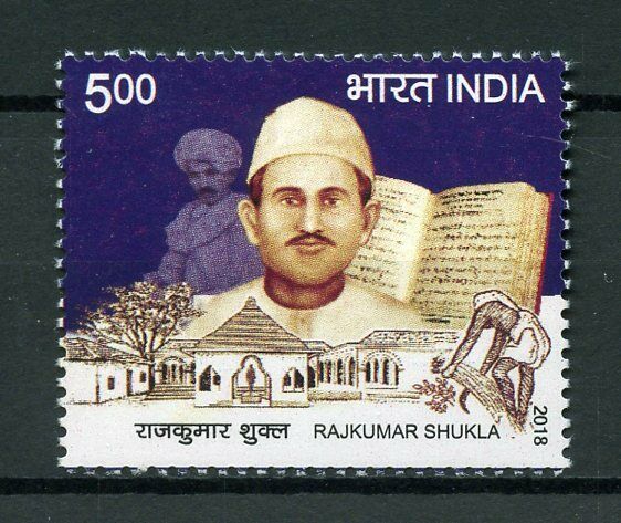 India 2018 MNH Rajkumar Raj Kumar Shukla 1v Set Historical Figures Stamps