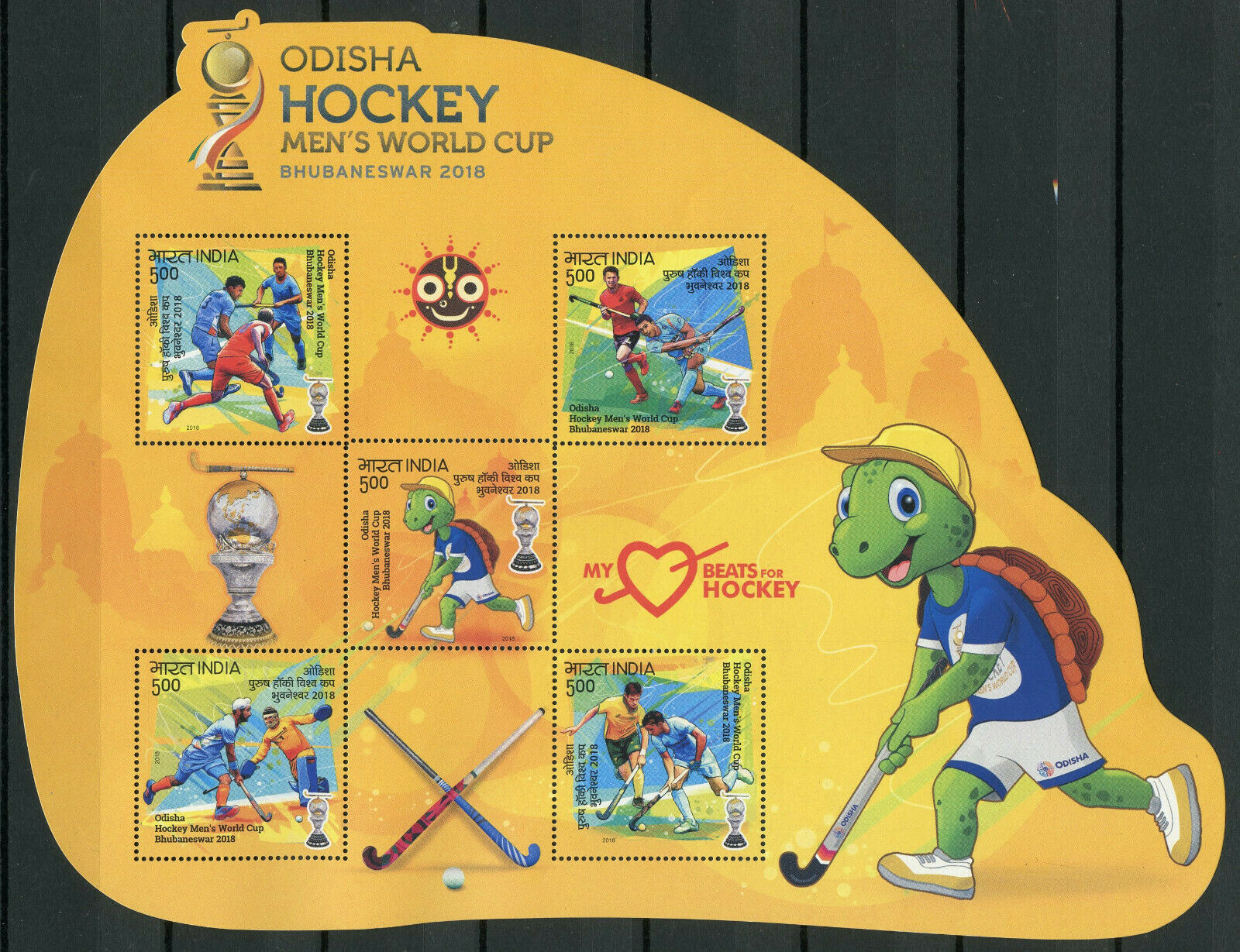 India 2018 MNH Odisha Mens Hockey World Cup Bhubaneswar 5v M/S Sports Stamps