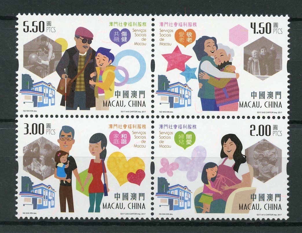 Macau Macao 2017 MNH Social Welfare Services 4v Block Stamps
